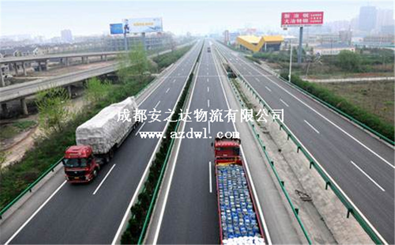 公路运输